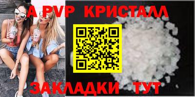 меф VHQ Малгобек
