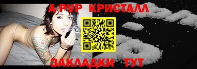 прущая мука Можга