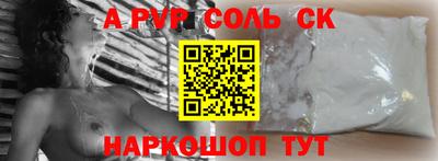 марки nbome Малоярославец
