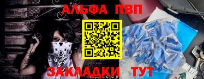 apvp Балашиха