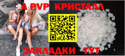 прущая мука Можга