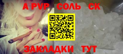 прущий лед Мариинск