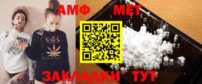 мефедрон VHQ Можайск