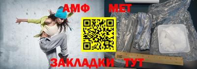 мефедрон VHQ Можайск