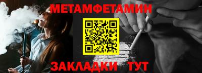 гашишное масло Апшеронск