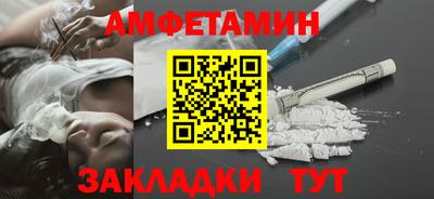 меф VHQ Малгобек