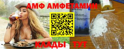 ALPHA PVP Аргун