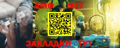 прущая мука Можга