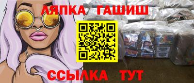 прущий лед Мариинск