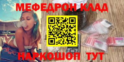 прущий лед Мариинск