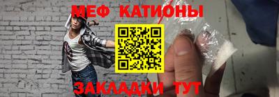 меф VHQ Малгобек