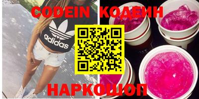 мефедрон VHQ Можайск