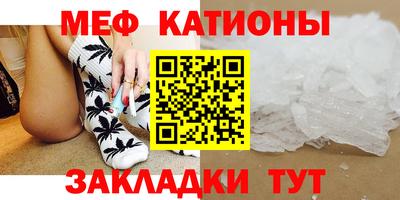 прущий лед Мариинск