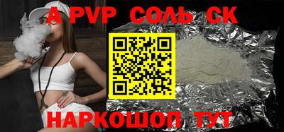 крисы Моздок