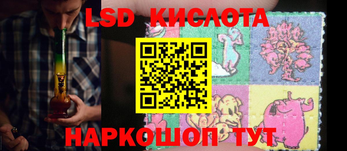 Ишимбай  ЛСД экстази кислота  Лсд 25 экстази кислота  Вход с VPN 