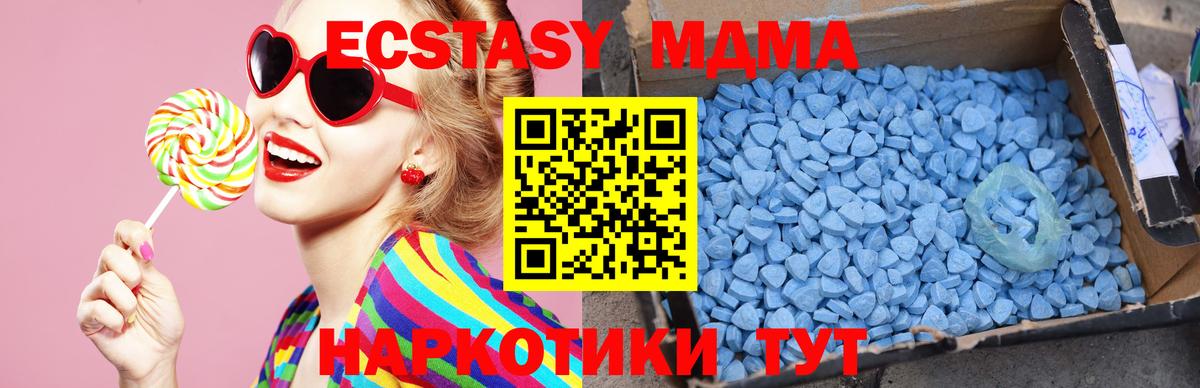 МДМА молли Ишимбай