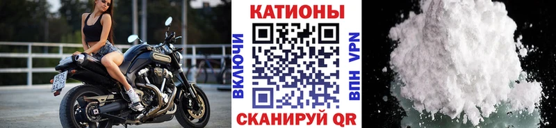 Купить  Ишимбай  Меф VHQ 