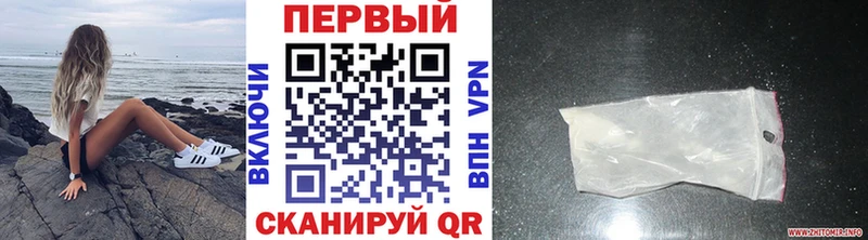 Первитин витя  Купить где  Ишимбай 
