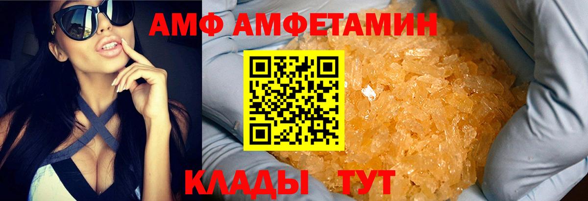 Ишимбай  Первитин витя  Вход с VPN 