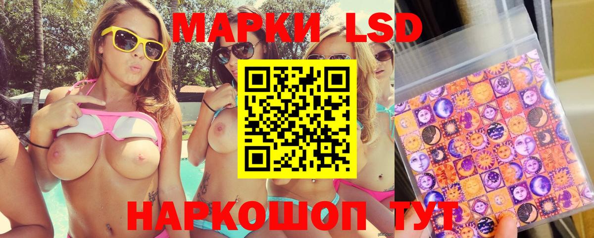 Наркотические марки  Ишимбай  Марки NBOMe 1,5мг 