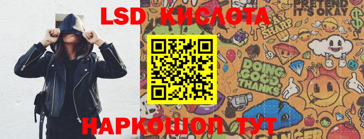 Марки N-bome 1,8мг Ишимбай