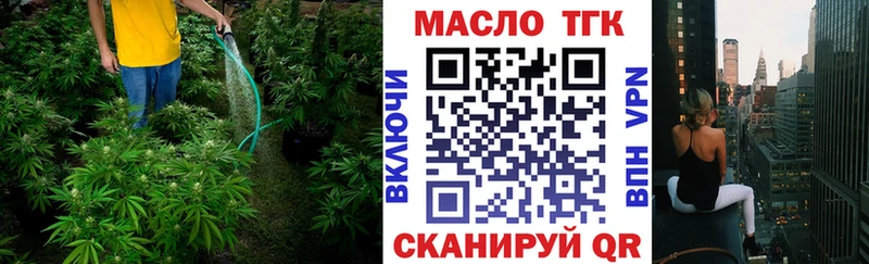 ТГК вейп  Купить где  Ишимбай 
