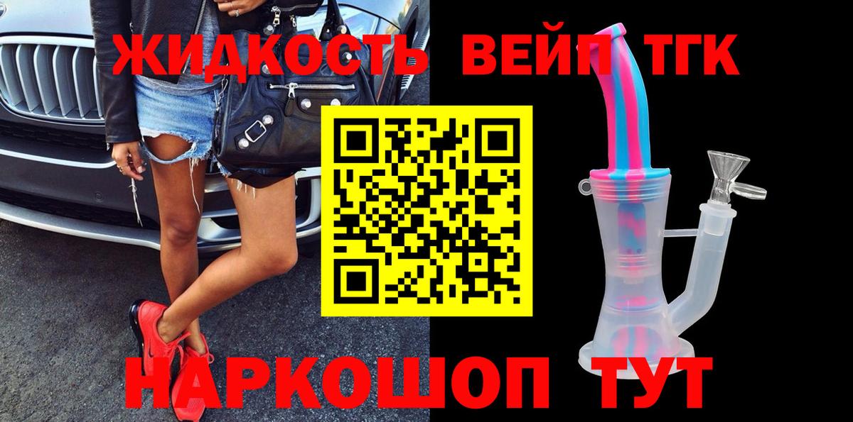 KRAKEN ССЫЛКА  Ишимбай  ТГК гашишное масло  цена  