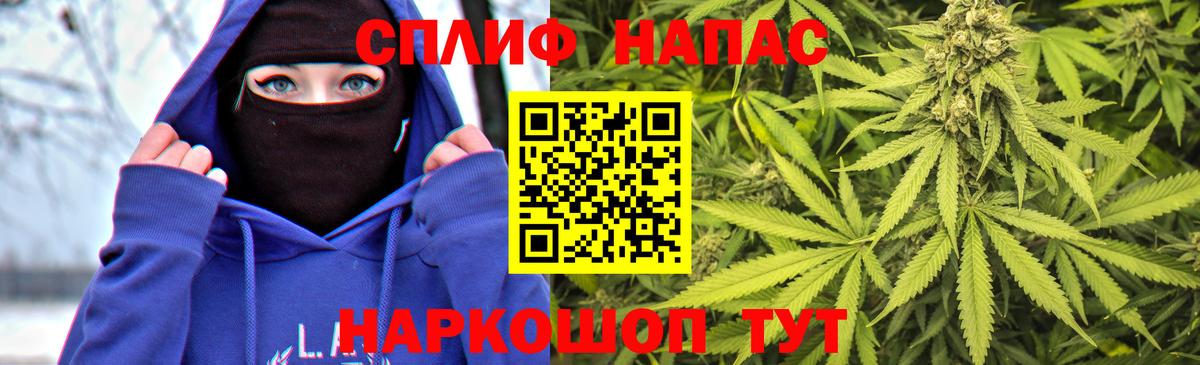 Ишимбай  Бошки Шишки LSD WEED  Марихуана LSD WEED  Конопля AK-47  Вход с VPN 