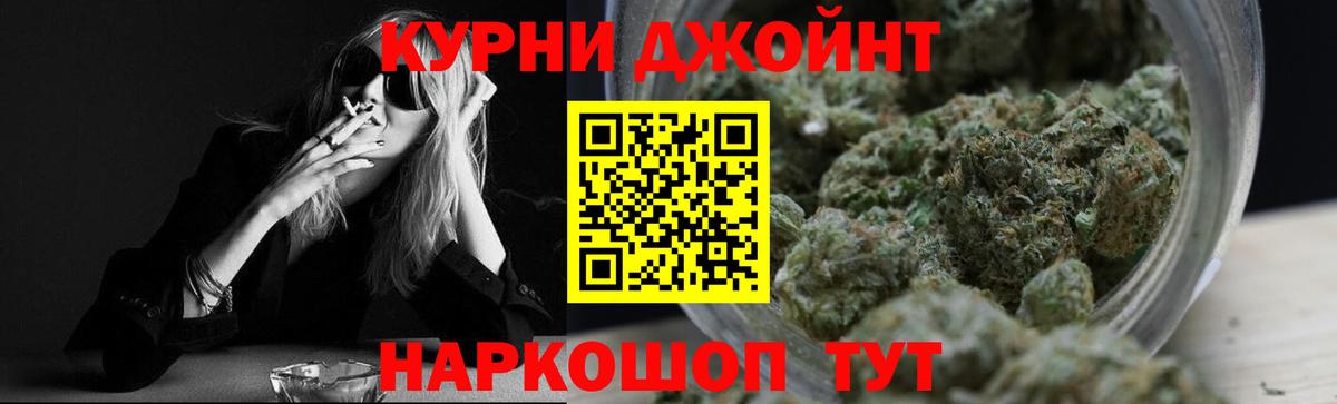 МАРИХУАНА LSD WEED  Ишимбай  Шишки марихуана планчик  Шишки марихуана конопля  Каннабис индика 